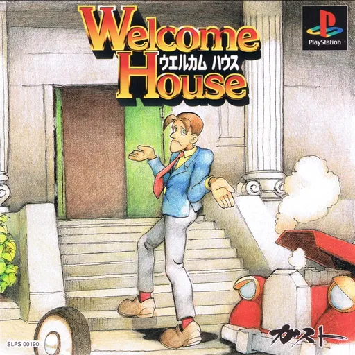 Welcome House (Japan)